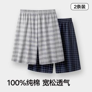 海澜之家 2条装男士家居裤男透气舒适宽松男士格纹短裤纯棉
