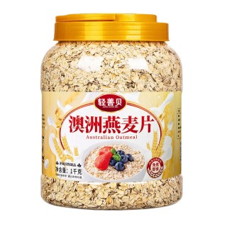 轻善贝 即食纯燕麦片 1000g 澳洲燕麦片1桶2斤