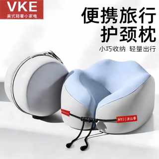 VKE 旅行u型枕可折叠记忆棉枕护颈脖子靠枕拆洗颈椎头枕云上睡觉神器