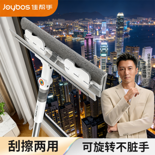 佳帮手 擦玻璃神器高楼双面清洁窗户保洁家政专用洗刮擦一体刮水器