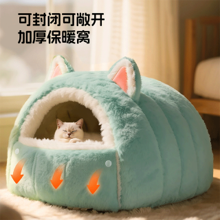 碧波貘 猫窝冬加厚封闭式冬日猫咪睡窝猫床冬天保暖安全感窝新式猫屋冬季