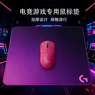 罗技 专用渐变款电竞游戏鼠标垫加厚锁边专业电竞fps游戏鼠标垫