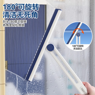 BOOMJOY 可旋转刮水器 擦窗户地面清洁工具 不留痕 可调节 清洗方便