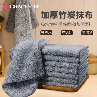 洁丽雅 家用洗碗布厨房抹布不沾油不掉毛厨房洗碗神器吸水保洁毛巾
