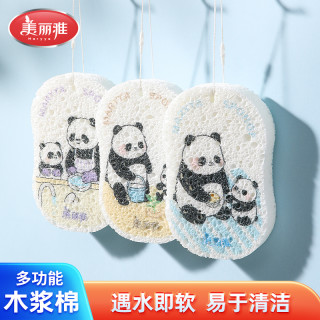 美丽雅 不沾油洗锅木浆棉洗碗海绵擦厨房刷锅清洁家用百洁布3个