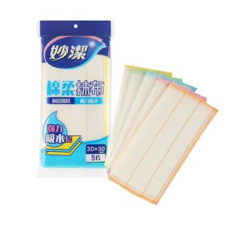 移动专享、移动端：妙潔 妙洁棉柔抹布5片洗碗布吸水除尘去油污洗碗洗锅擦桌布厨房擦碗