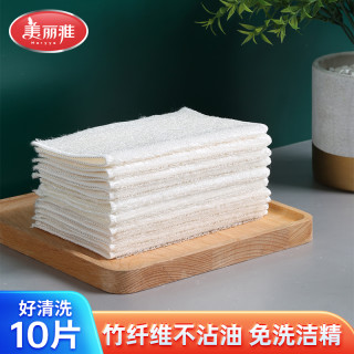 美丽雅 洗碗布清洁加厚厨房不沾油洗碗免洗洁精魔力抹布不掉毛吸水