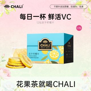 茶里 组合型花茶 96g 1盒