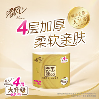 清风 原木金装系列 卷纸 4层140g27卷