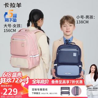 卡拉羊 风琴护脊书包 黑金 360°反光警示条 S码 双肩包
