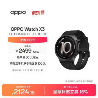 OPPO Watch X3 智能手表 引力黑