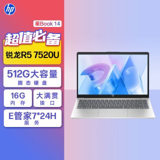 移动端：惠普 星Book 15 七代锐龙版 15.6英寸 轻薄本