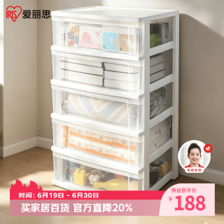 爱丽思 NSW-545 收纳柜 抽屉式 5层 53*38*97cm 透明