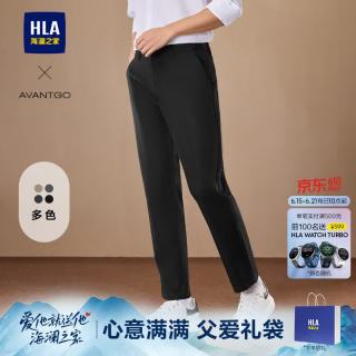 海澜之家 23年新款 轻商务时尚系列裤子