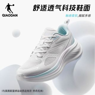 百亿补贴：乔丹 透气网面轻便跑鞋