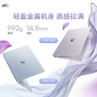 华硕 a豆14 Air 2026新品16G+512G AMD锐龙R9 8945H AMD Radeon 780M 2.8K 120Hz