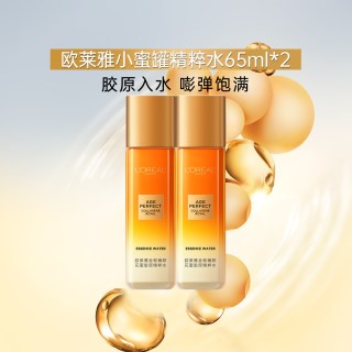 移动端：巴黎欧莱雅 金致臻颜花蜜胶原水乳套装