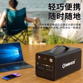 小能人 户外电源大容量220V移动电源便携应急停电笔记本露营直播必备电池装备家庭备用大型手机充电宝