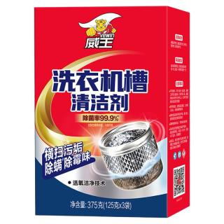 威王 洗衣机槽清洗剂