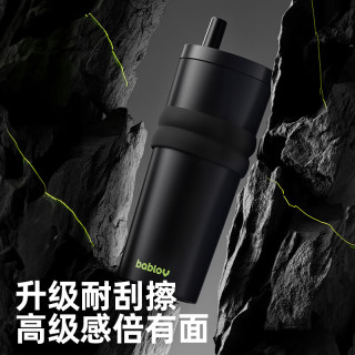 花伴森 316不锈钢儿童保温杯 600ml 极夜黑