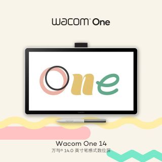 百亿补贴：和冠 one DTC141数位屏绘画手绘屏14英寸1K分辨率4K压感