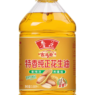 鲁花 特香纯正花生油 3.68L*2 桶装