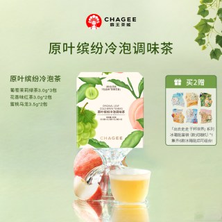霸王茶姬 袋泡茶 一级 3g*8包