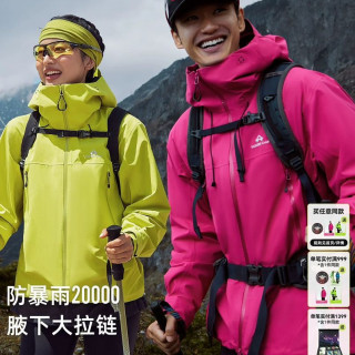 拓路者 小鹰冲锋衣男东丽硬壳高海拔登山服防风防雨冬季保暖外套女户外