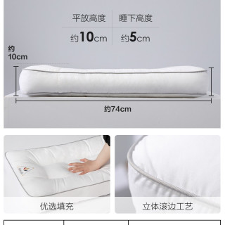 水星家纺 A类抗菌枕头 全棉 18cm 可机洗 NATURAL暖柔