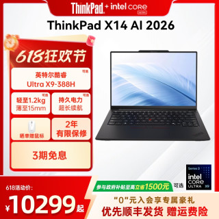 移动端：ThinkPad 14 AI 笔记本电脑