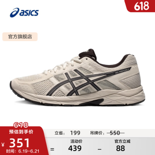 亚瑟士 网面跑鞋百搭男鞋缓震运动鞋透气跑步鞋 GEL-CONTEND 4 灰色/灰色 39.5