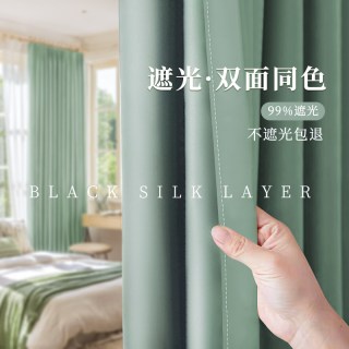 羽絮 未来可期 7.7 全遮光窗帘 1.0米*1.3米 豆蔻绿