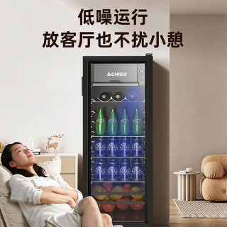 志高 冰吧96升冷藏家用迷你酒店冰箱客厅办公室茶叶饮料水果保鲜柜食品留样柜微冷冻 BC-96B