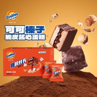 鲜尝厚买 榛子脆皮蛋糕 榛子纯可可涂层夹心爆浆零食 100g*3+30g*2
