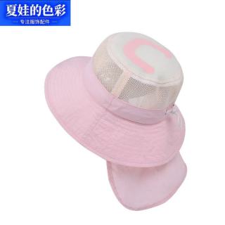 夏娃的色彩 儿童防晒大檐渔夫帽