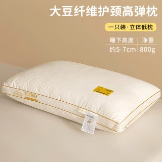 史努比 CY-111 大豆纤维枕头 48x74x10cm 亲肤大豆枕 低枕 单只装