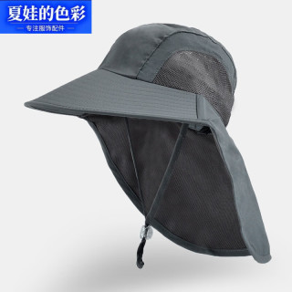 夏娃的色彩 儿童纯色大檐防晒渔夫帽