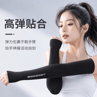 勋阳宇乐 防紫外线透气薄款护手臂套 藏蓝色