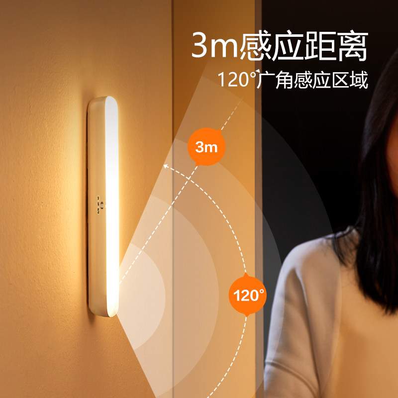公牛 人体感应夜灯 LED光源 插电式 小夜灯