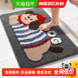 尚美巢品 卫生间地垫浴室门口脚垫洗手间吸水植绒垫子厕所防滑地毯 40*60cm