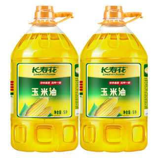 长寿花 非转基因压榨一级玉米油 5L*2
