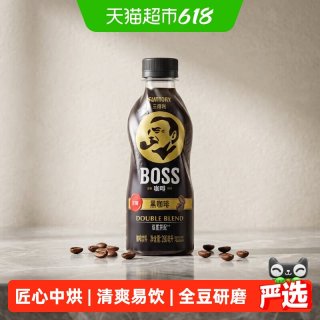 三得利 BOSS黑咖 280ml*15瓶