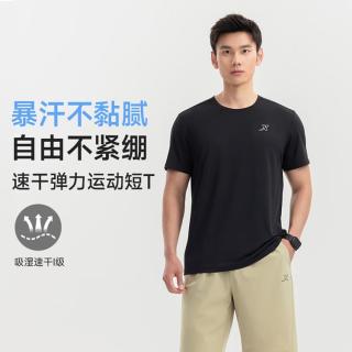 特步 凉感男T恤短袖针织衫潮流百搭运动上衣圆领