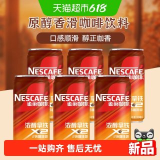 雀巢 即饮咖啡 浓醇拿铁 180ml*6罐