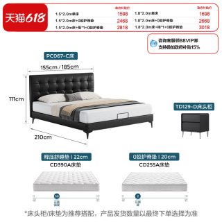 林氏家居 中古风意式全真皮床华夫格1米8双人小户型主卧床
