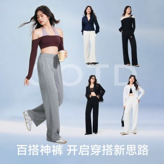 菇娘家 自然凉垂垂裤直筒显瘦休闲裤