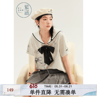 紫涵 海军领印花T恤 灰色 M