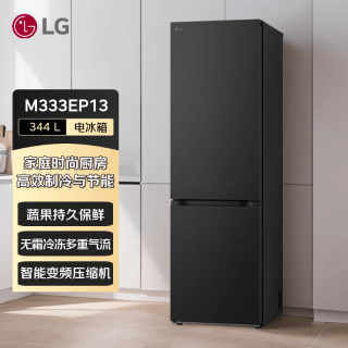 LG 电冰箱M333EP13 智能变频大容量蔬果保鲜 冷藏冷冻两用节能低音