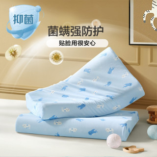 富安娜 儿童乳胶低枕 枕头芯 枕芯