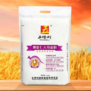 五得利 面粉澳麦七A小麦粉2.5kg家用优质营养白面馒头通用5斤